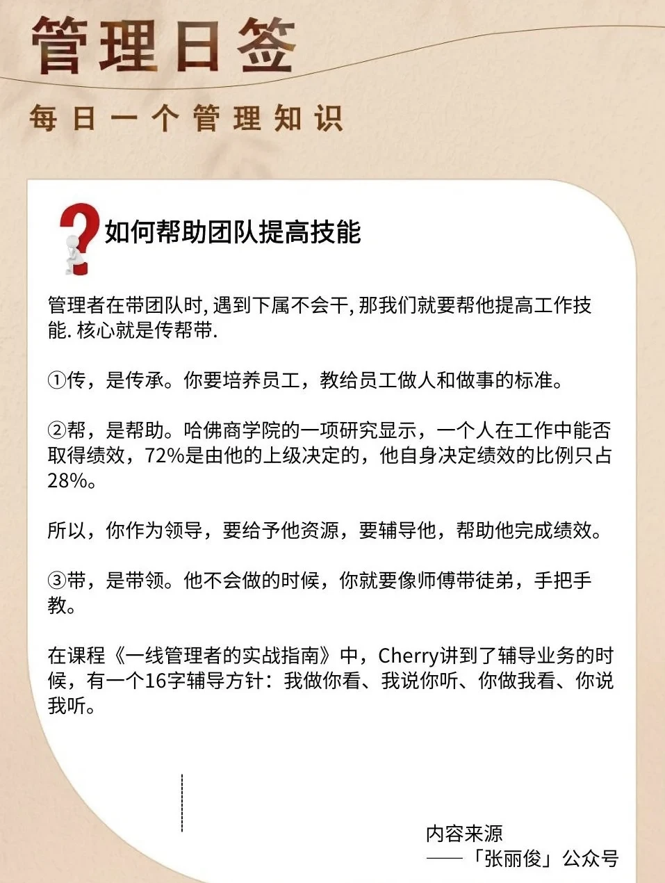 刻苦训练篮球时如何避免受伤的建议_1