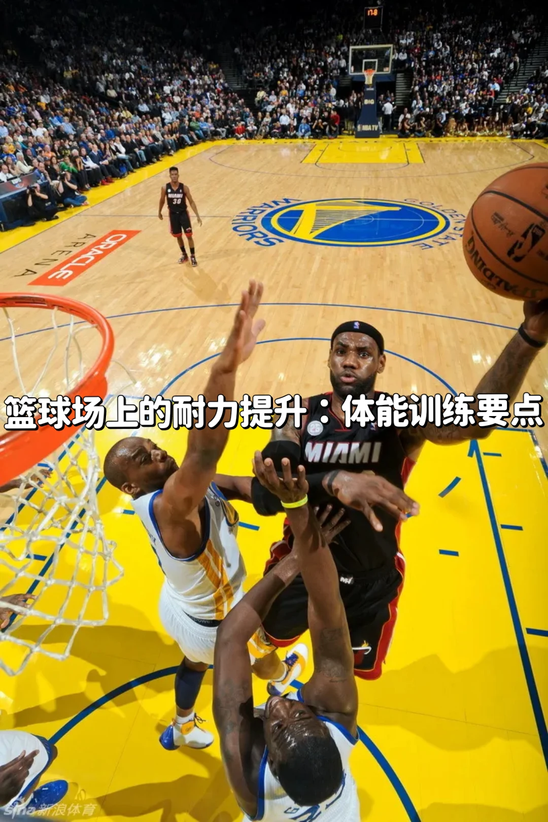 篮球训练计划一个月重早到晚_1