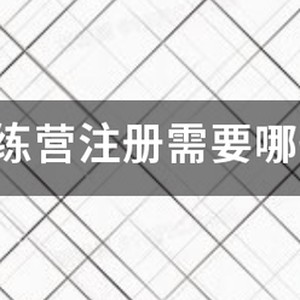kbt篮球训练营今年在哪里特训